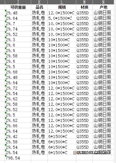 1573621461502578.png